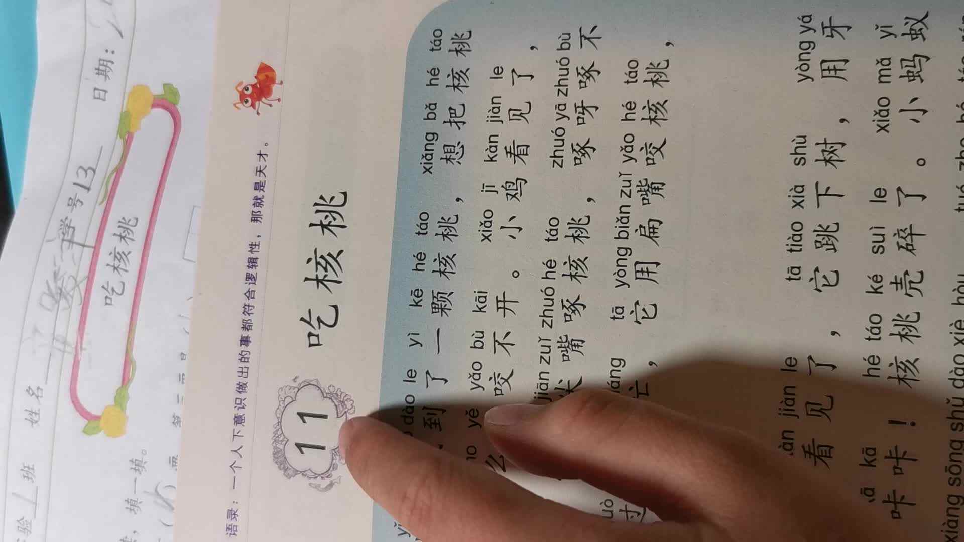 童骏洋