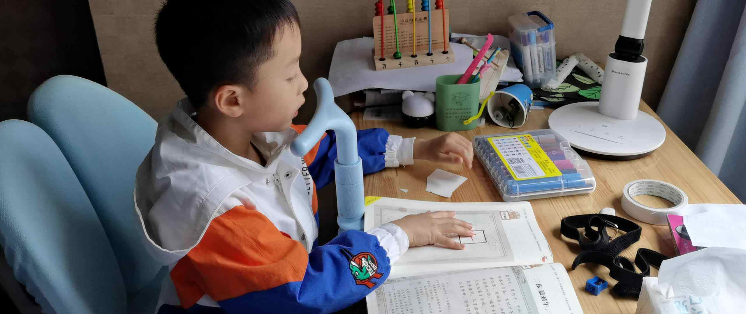 指读二东
