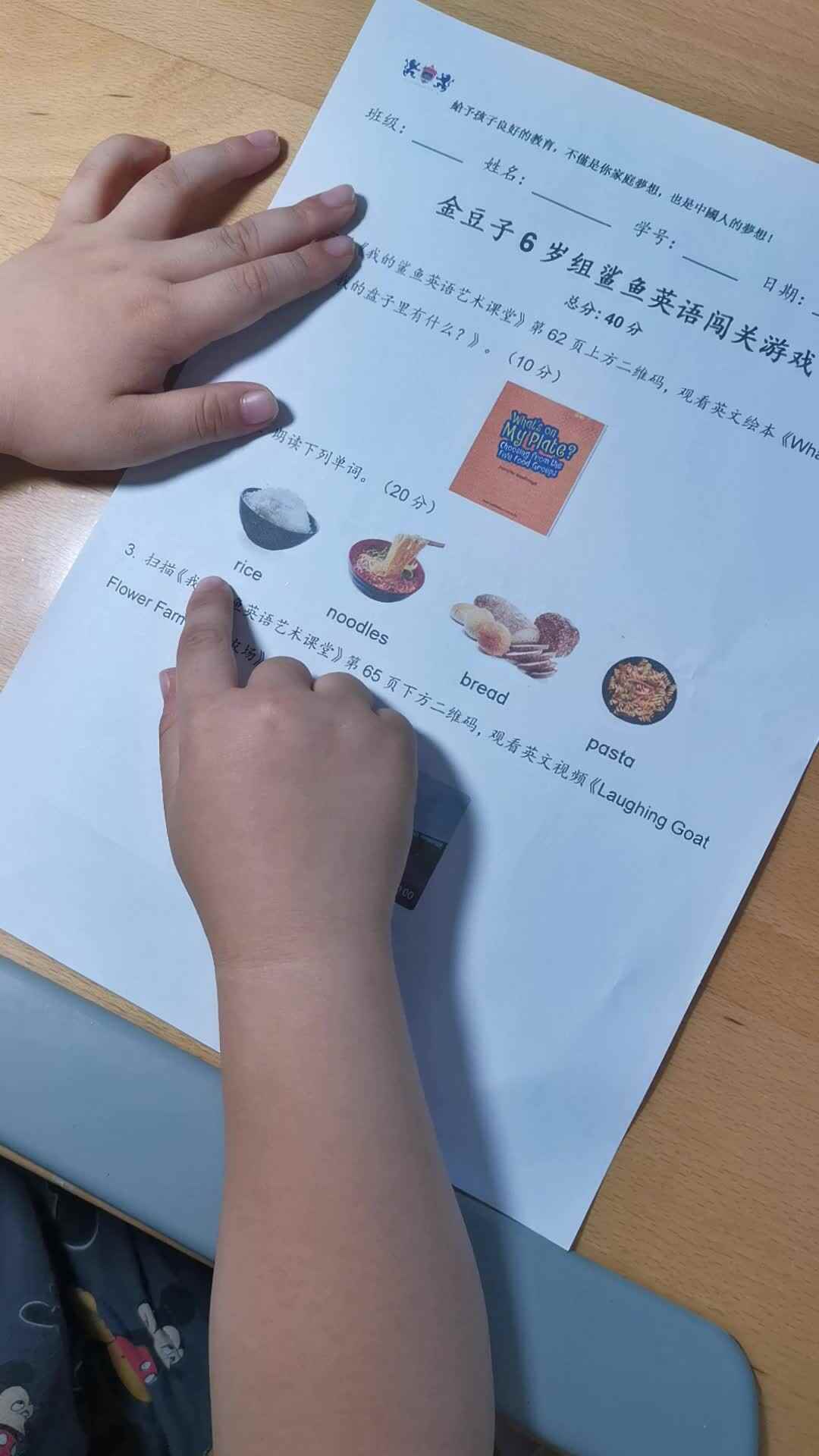 实验三班_英语_2022.5.22