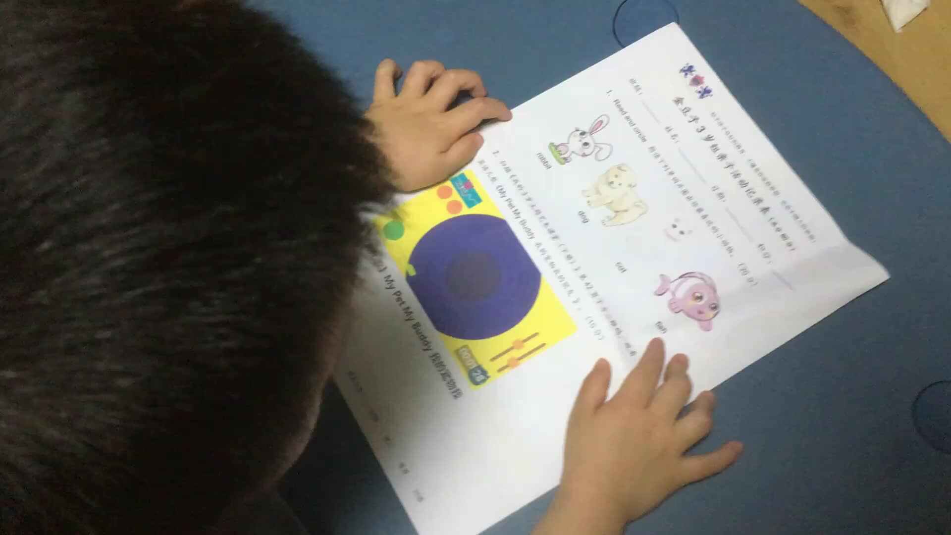 20220508小A班郭睿珩-readandcircle.mp4