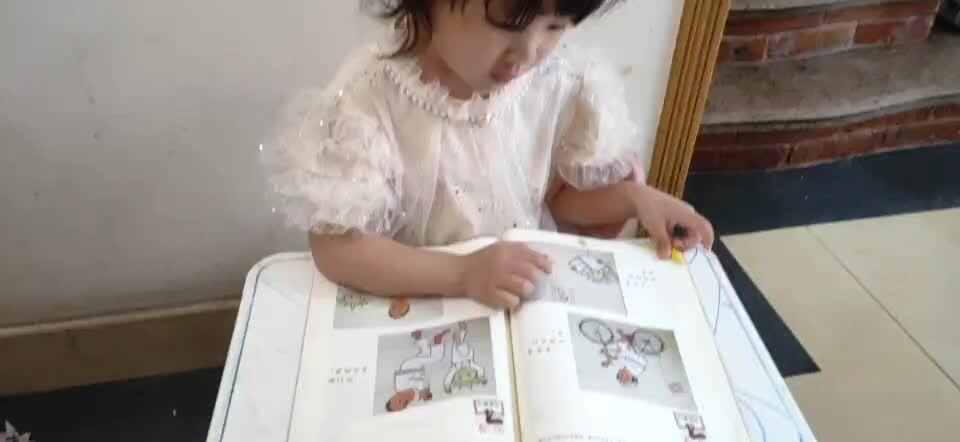 罗一:土土和末末