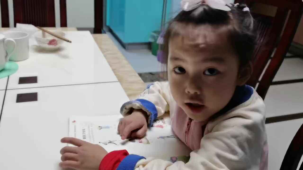 20220521陈彦兮闯关练习《认识动作》