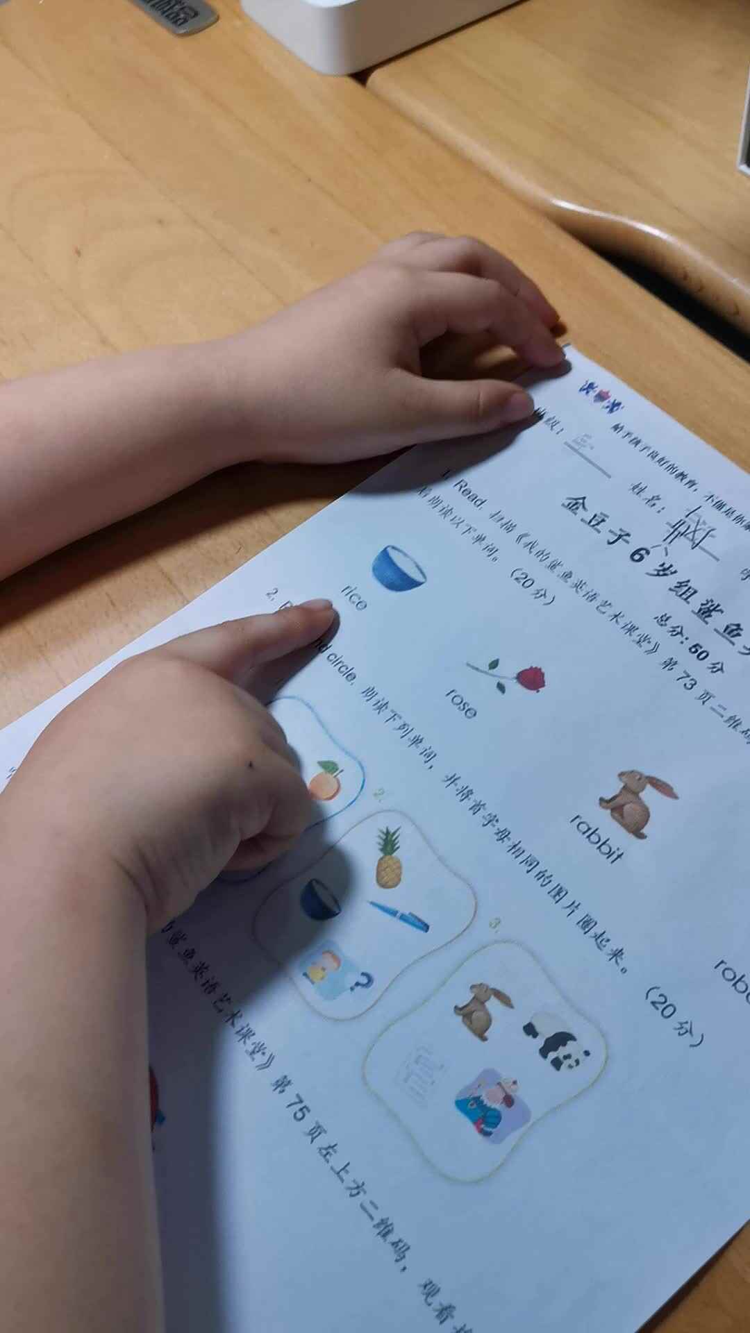 实验三班_英语_2022.5.14