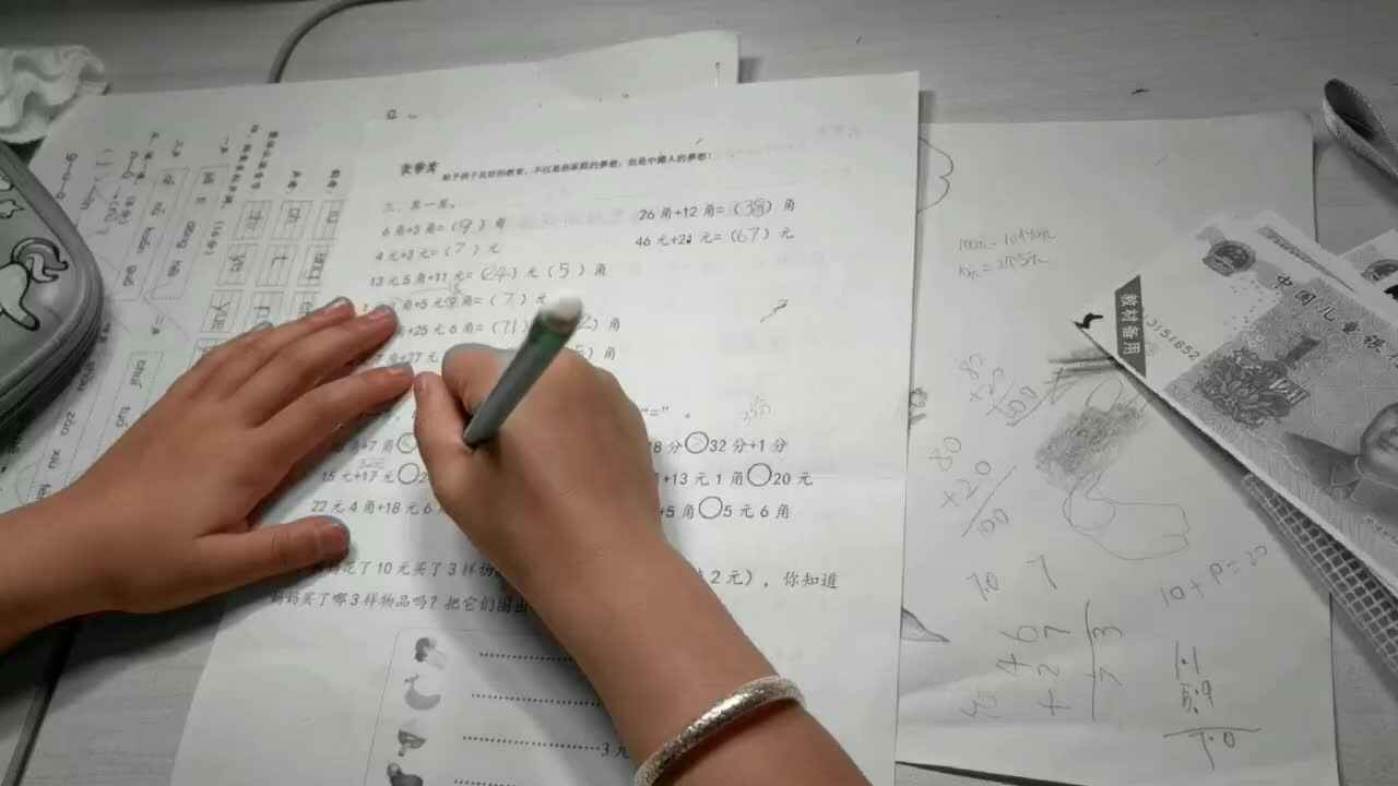 0506-学B班赖艺菲