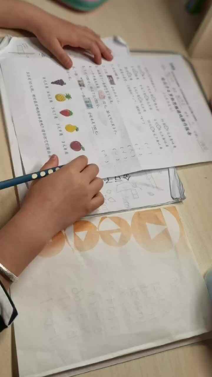 0510-学B班赖艺菲