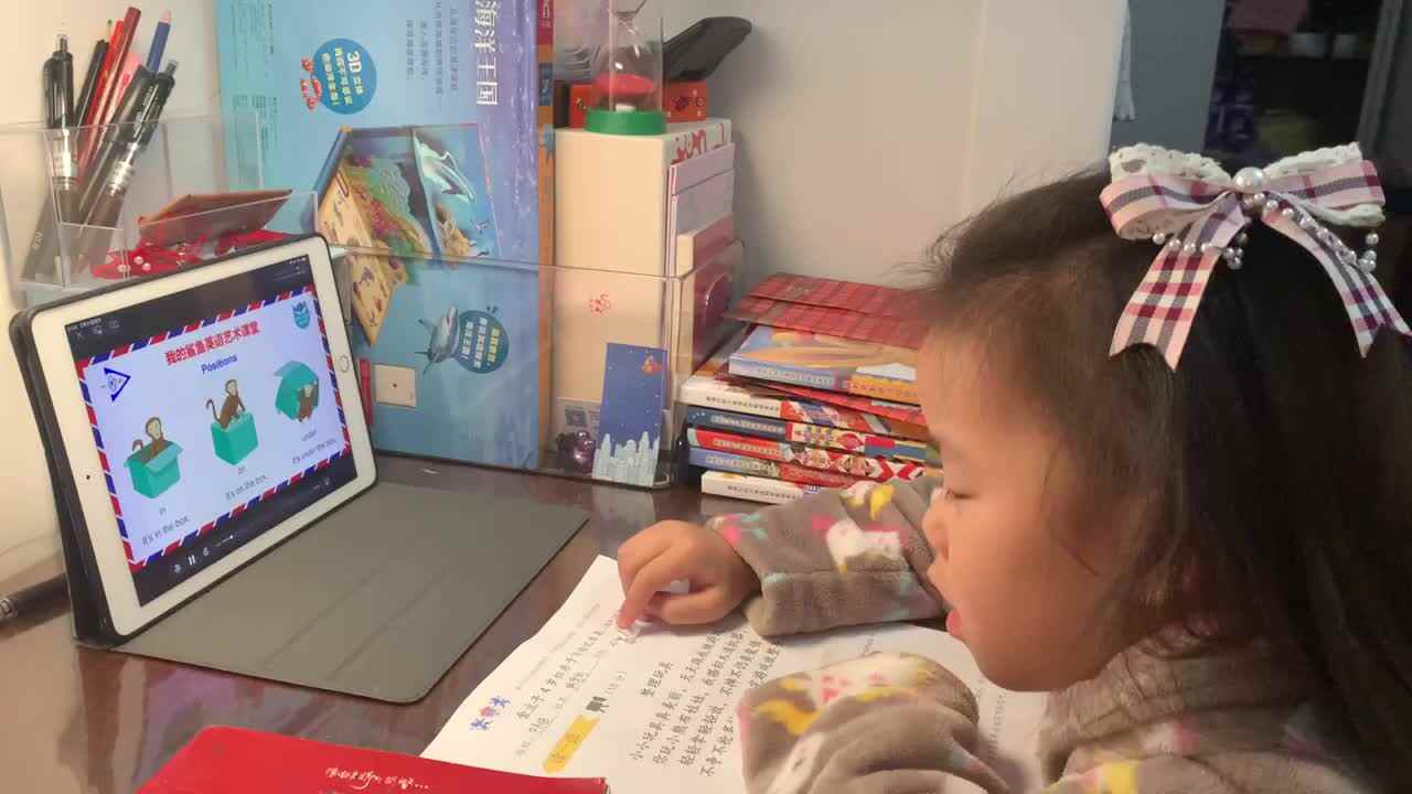 20220521陈彦兮闯关练习《朗读》