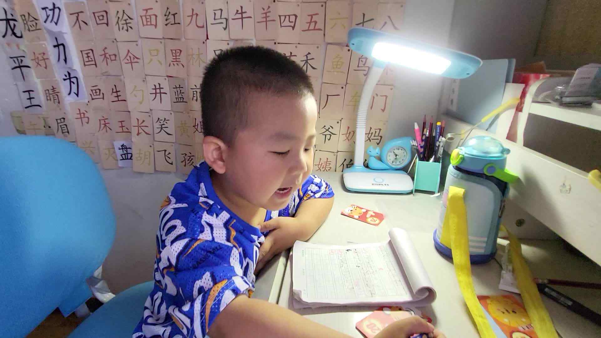 书写数字46