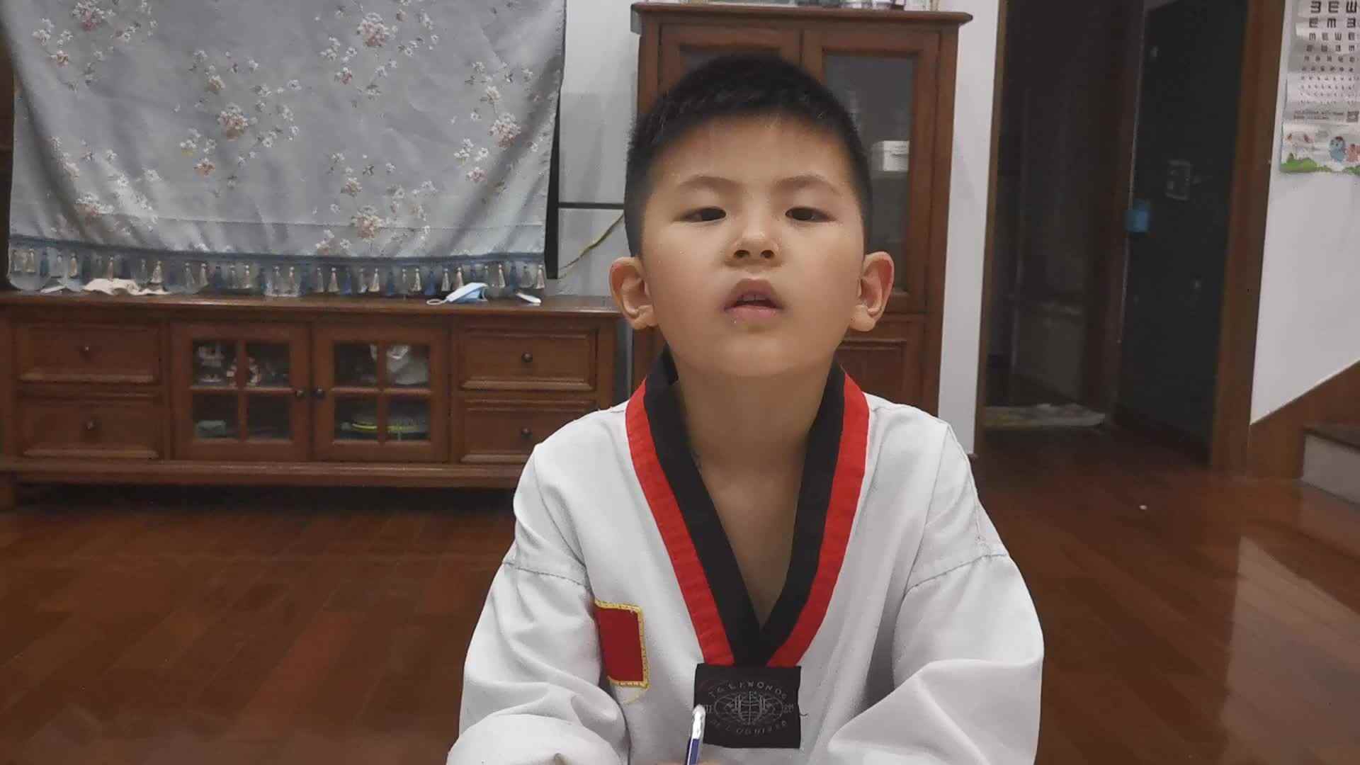 书写数字35.mp4