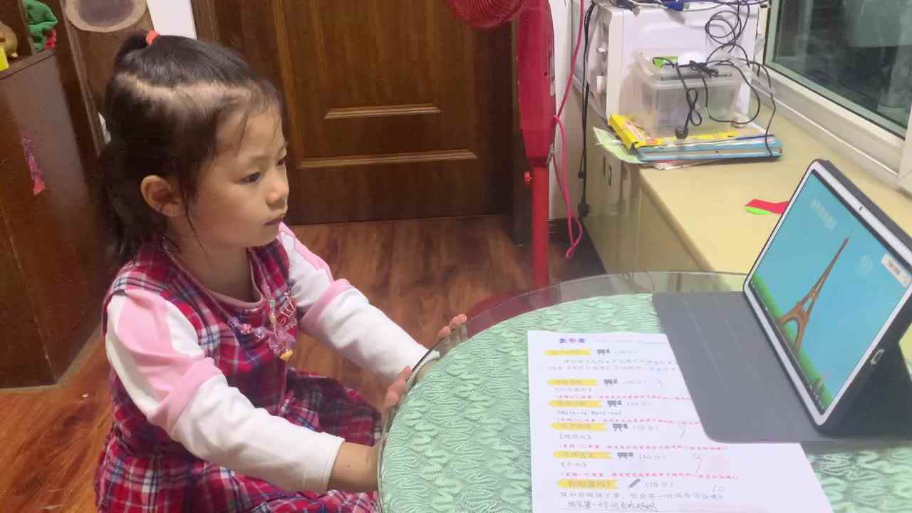 ⁣2022.5.27闯关练习观看视频介绍《埃菲尔铁塔》