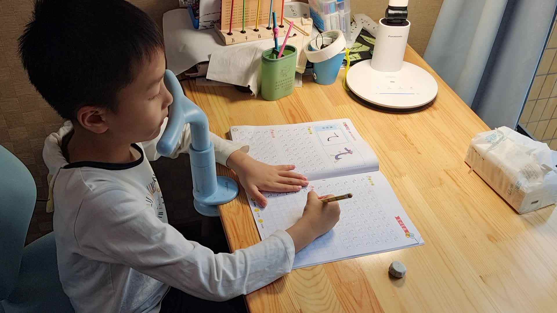 书写笔画横折弯钩.mp4