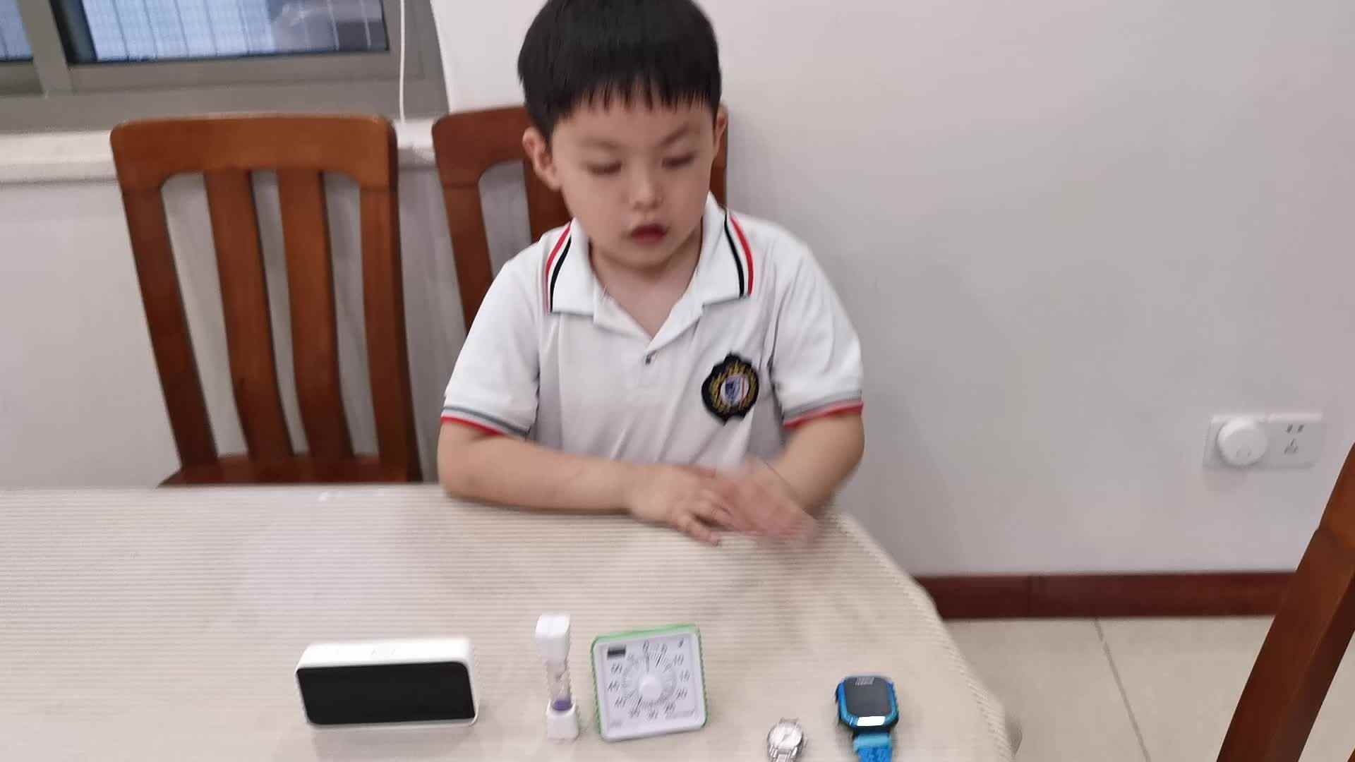 实验三班_数学_计时器_2022.5.9