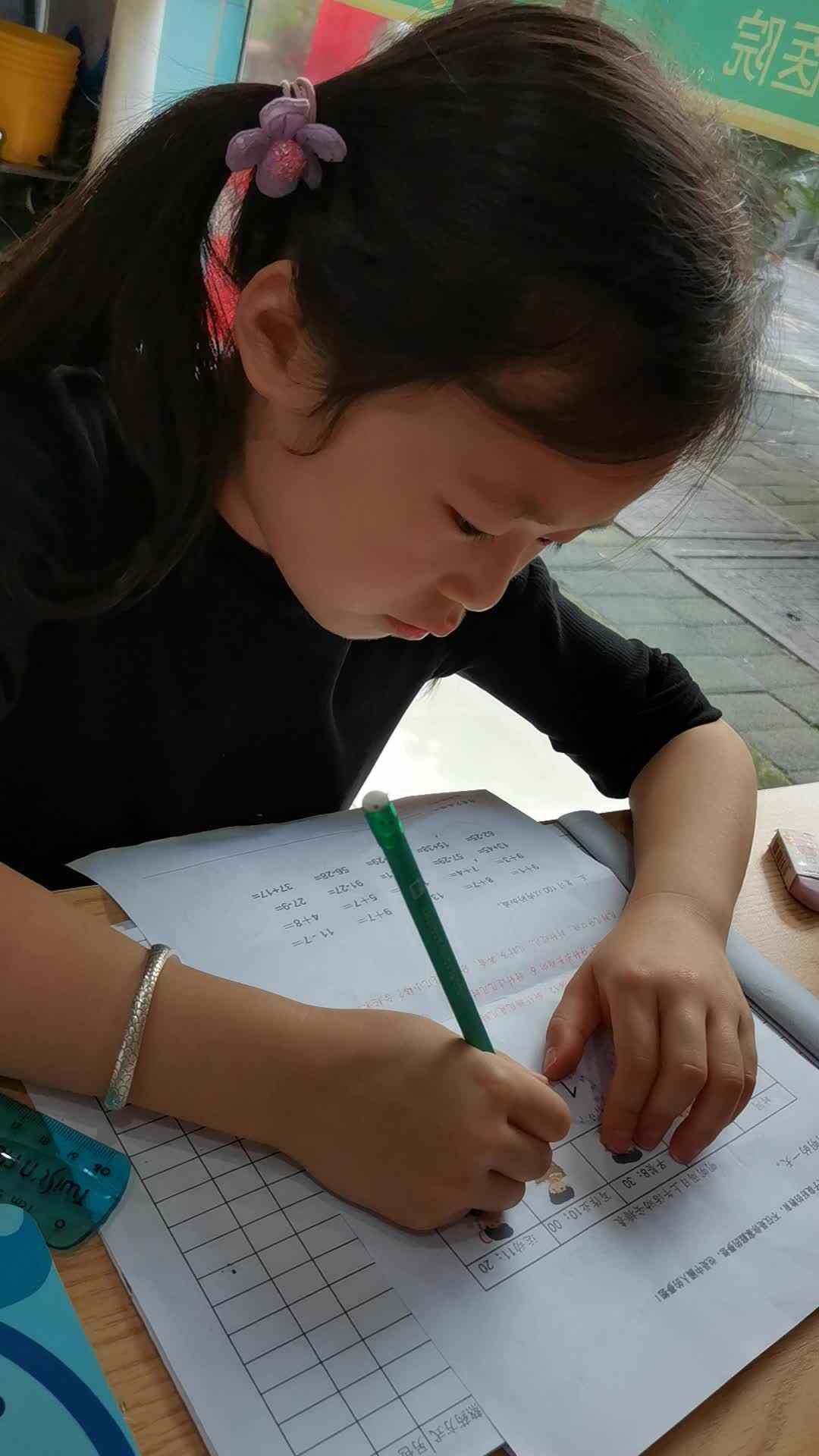 0523_学B班赖艺菲