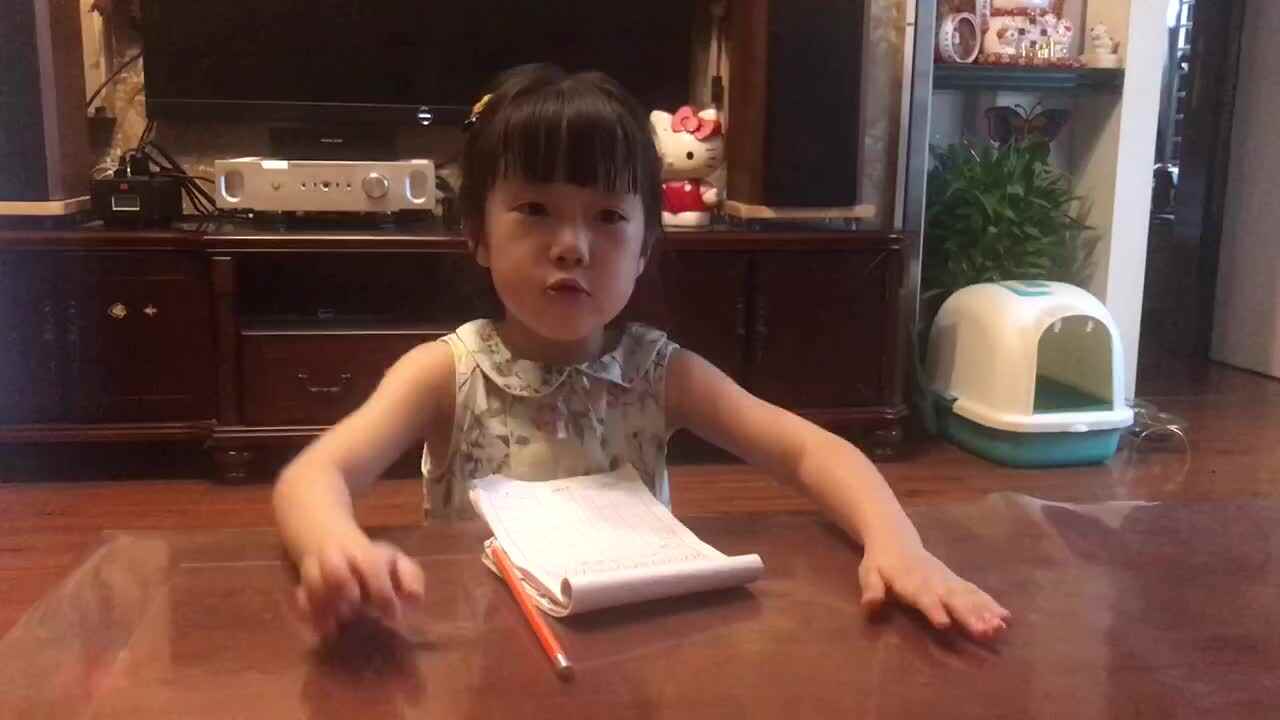2023级B班20220524傅兰淋闯关练习～书写数字47