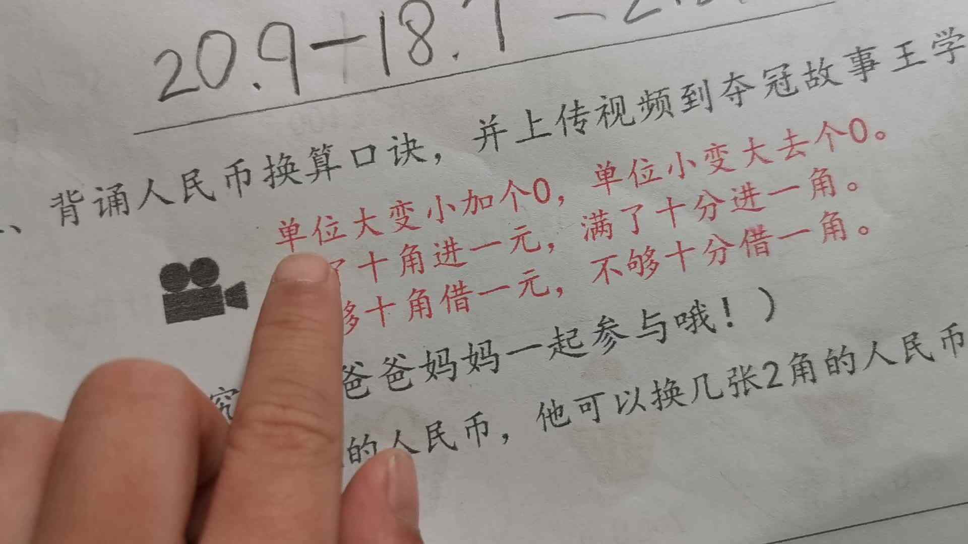 童骏洋
