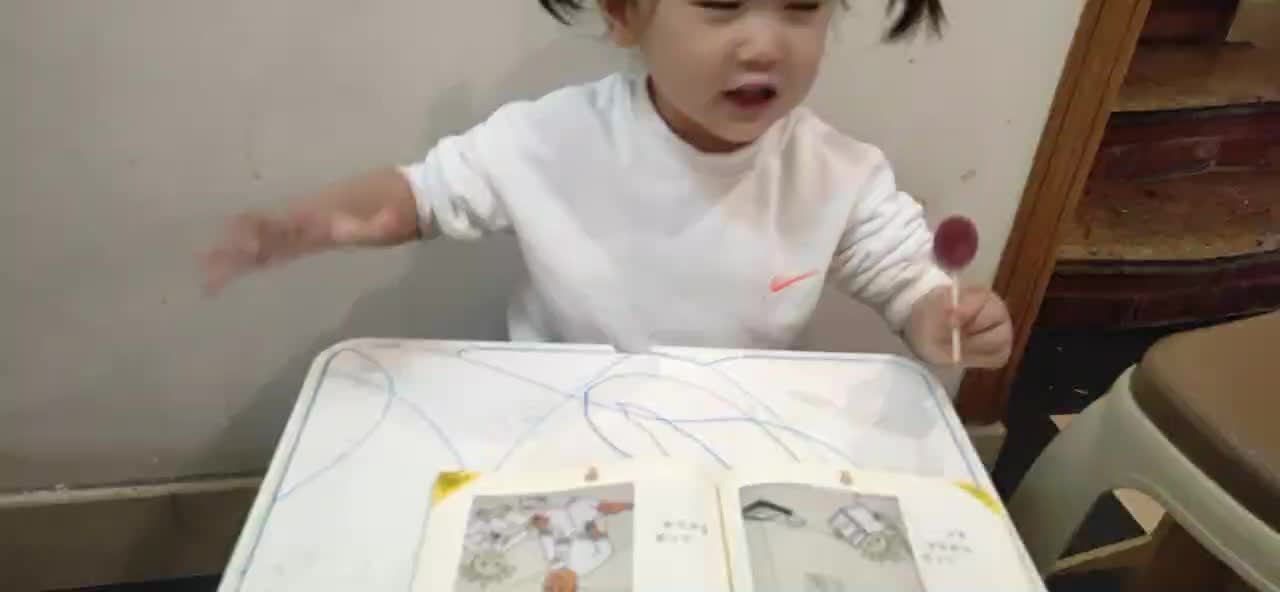 罗一:土土和末末