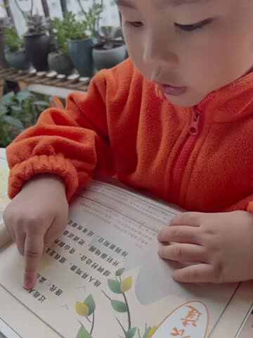 中B班丶李北洋（过故人庄4BA5-AAB4-A3D8BE20DF39.MOV