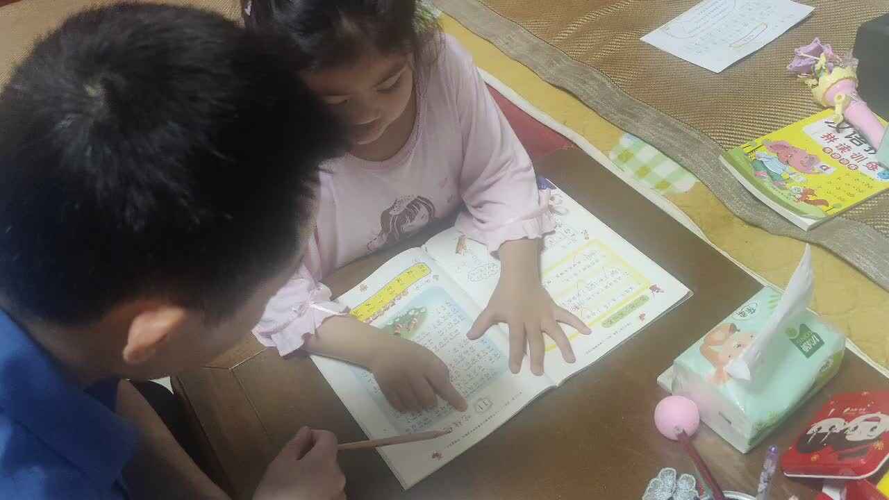 mmexport1651761249851.mp4