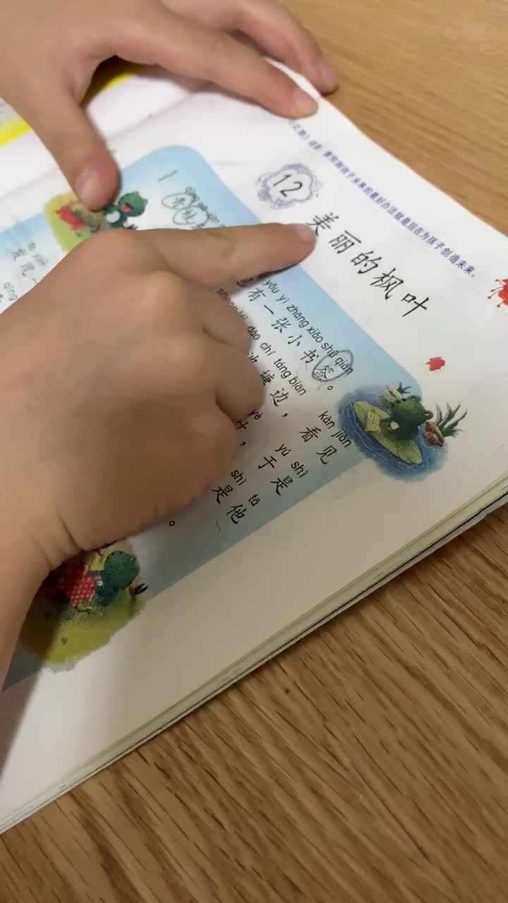 2022.5.11实验学前一班6号作业反馈