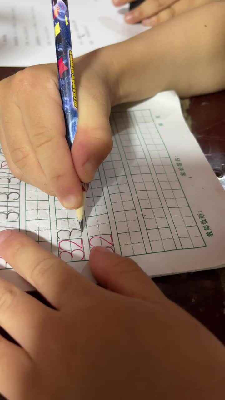 书写数字32