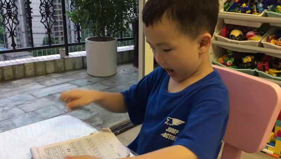 大B班汪林泽闯关练习
