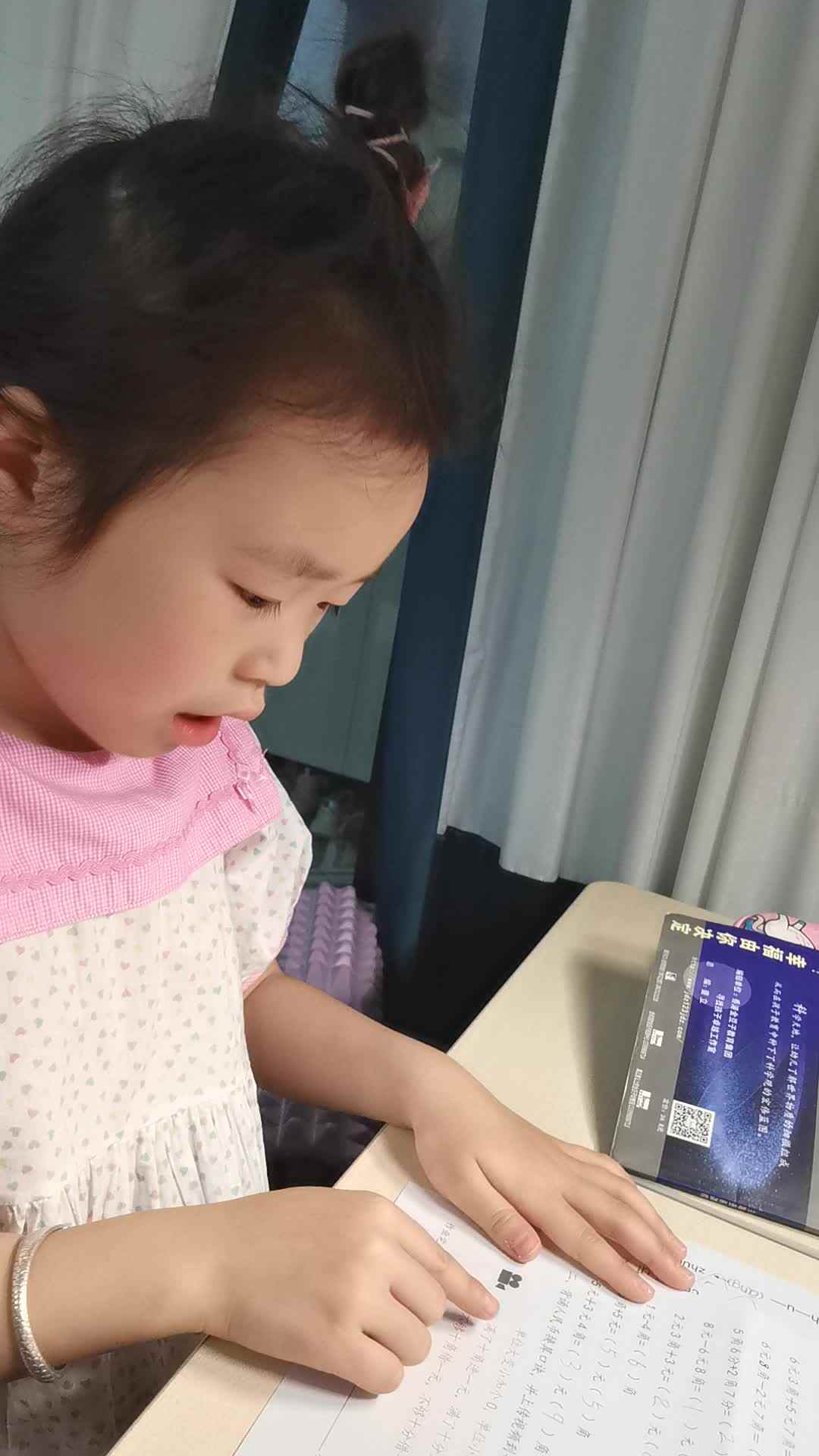0507_学B班赖艺菲