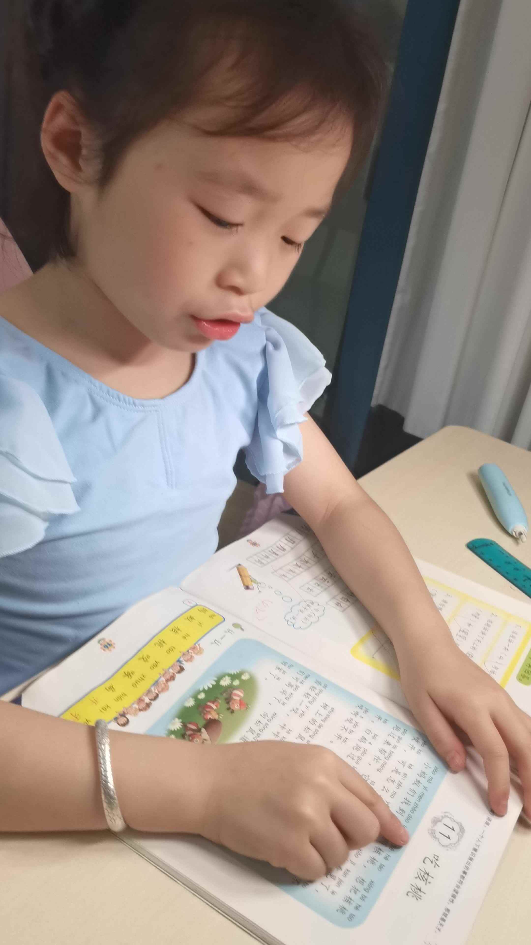 0505_学B班赖艺菲