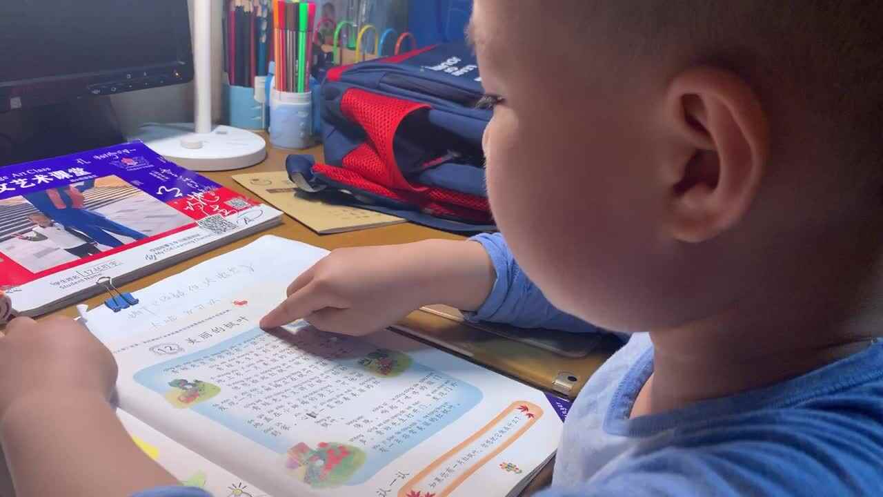 5.9语文作业—指读课文《美丽的枫叶》