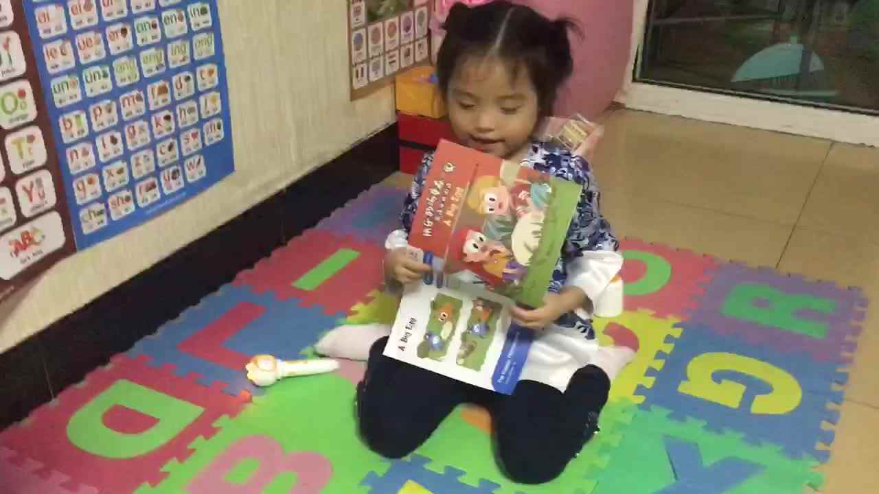 2022.5.26闯关练习《认识图形》