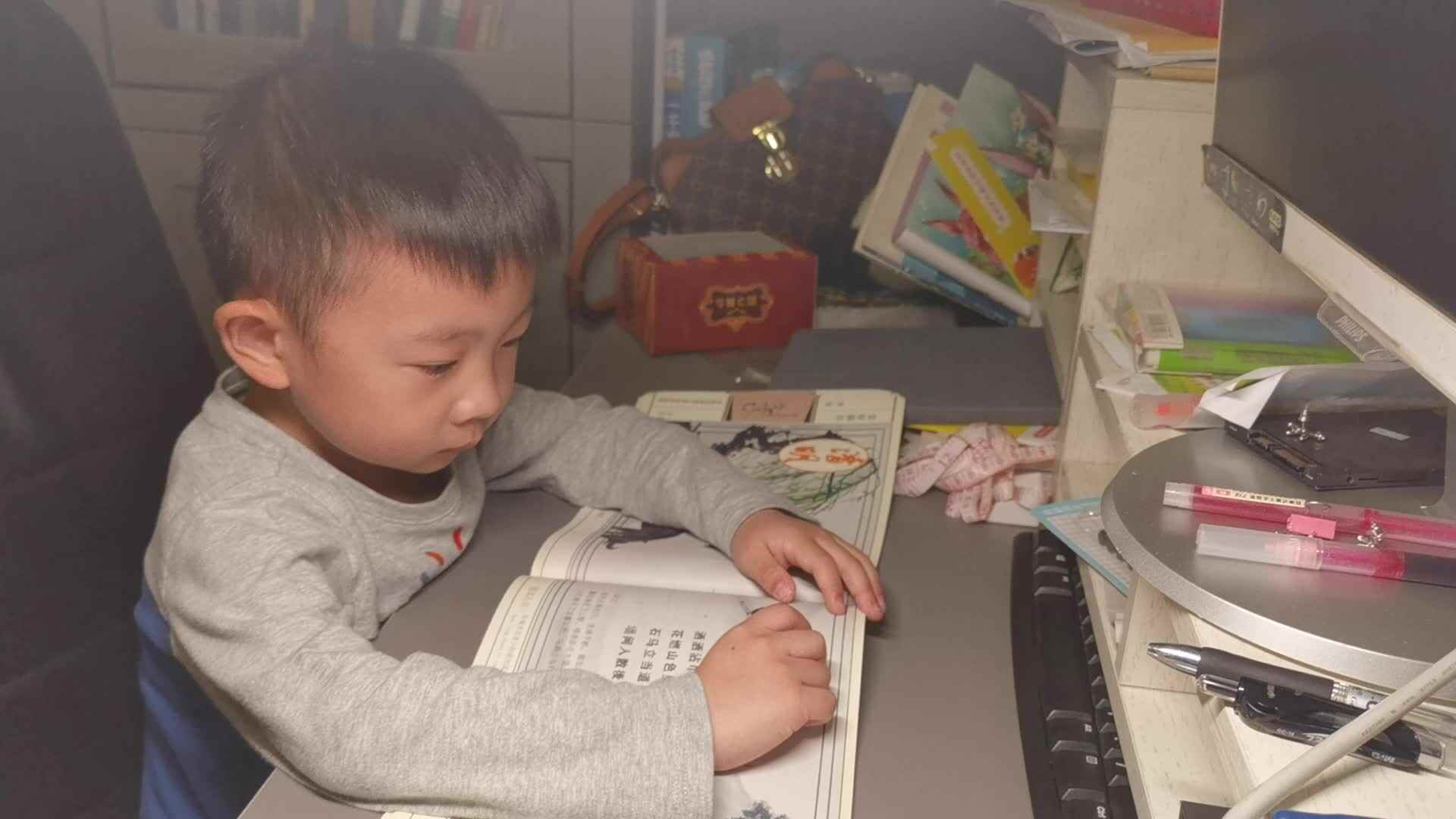 2022.5.16 陈子墨 指读《清明日狸渡道中》