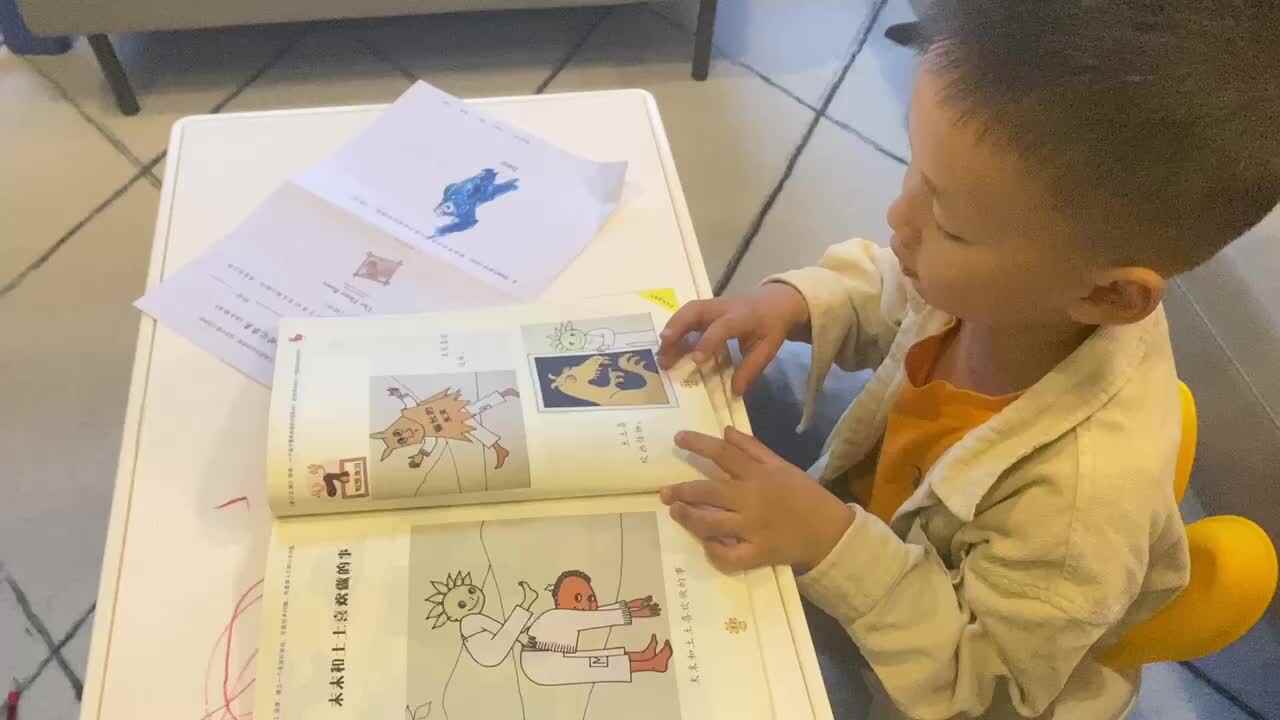 末末和土土.MOV