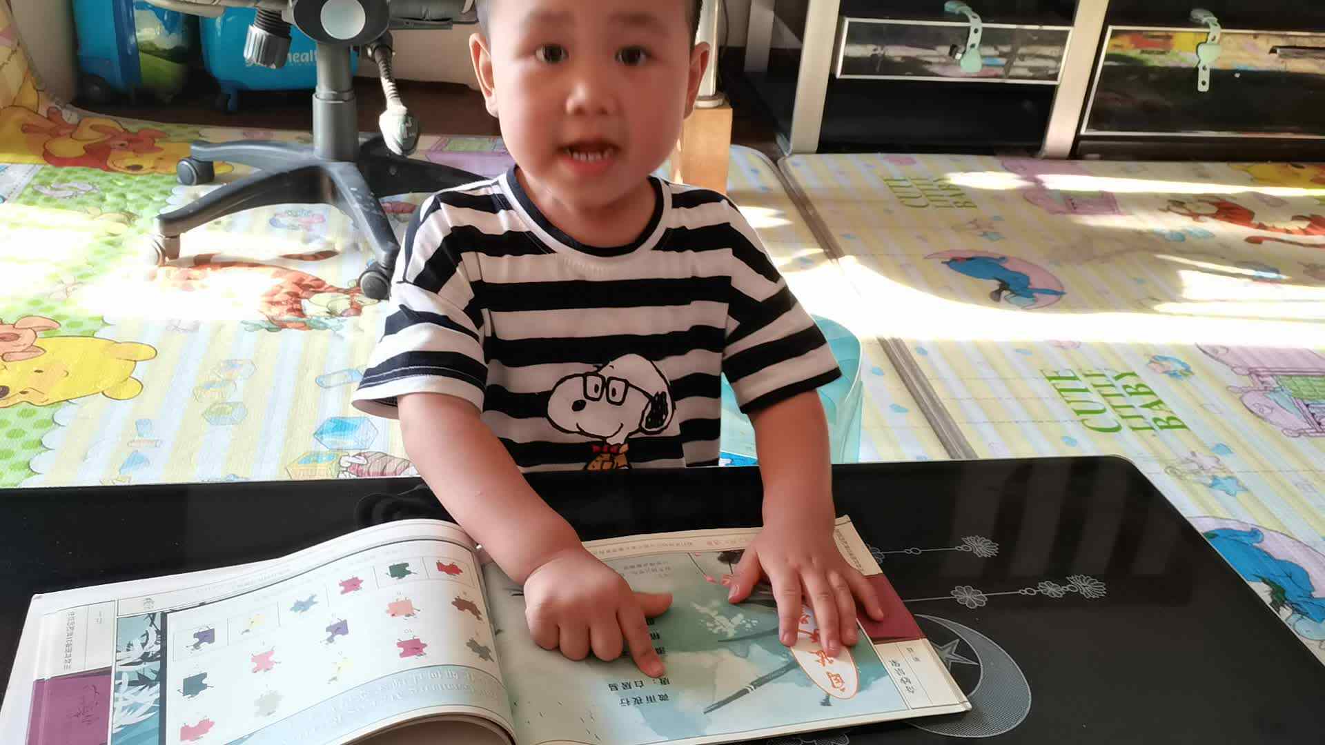 ⁣⁣⁣⁣⁣⁣⁣2022.5.23小A班闯关练习《微雨夜行》