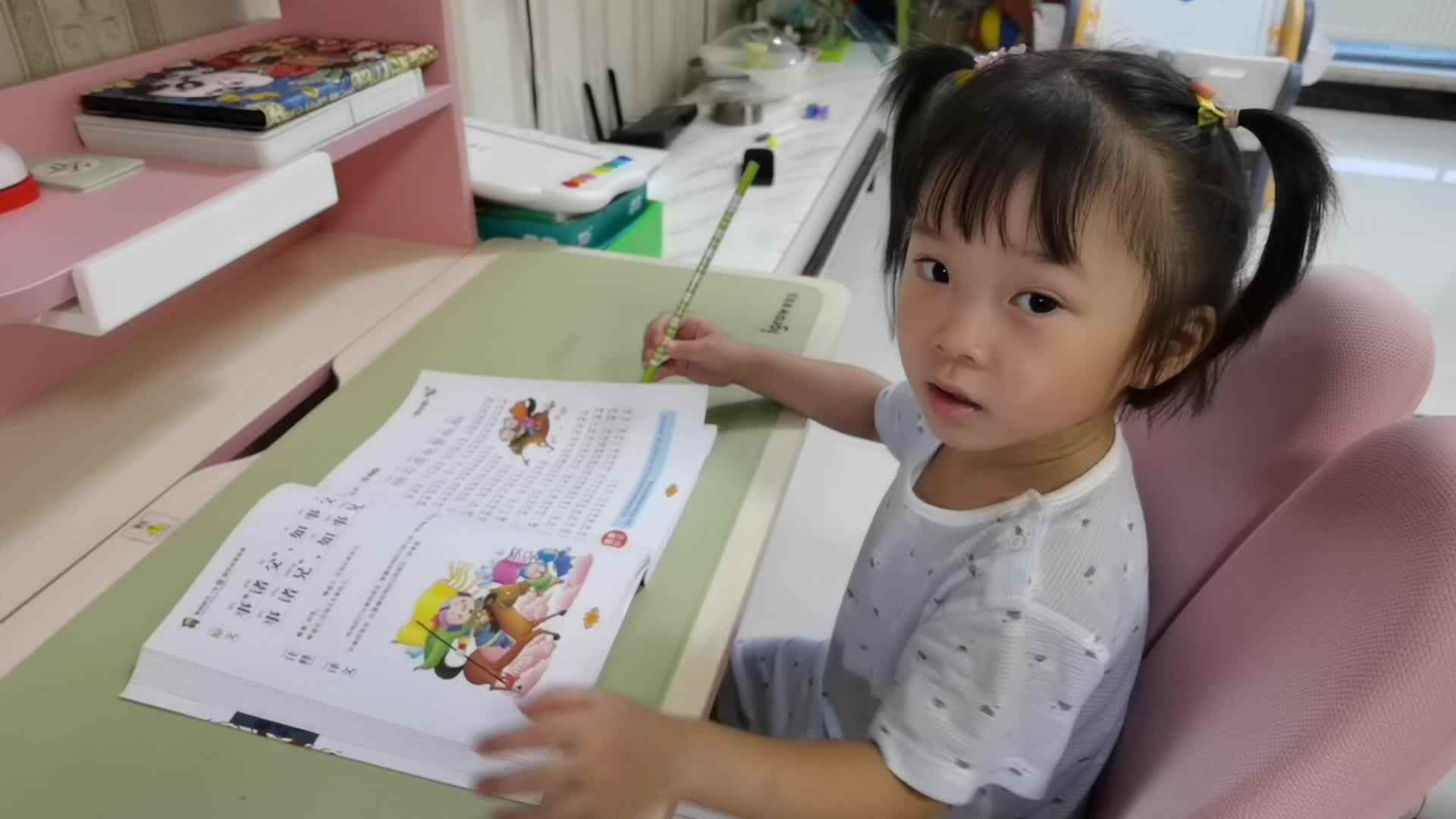 2022年6月16日——指读弟子规.mp4