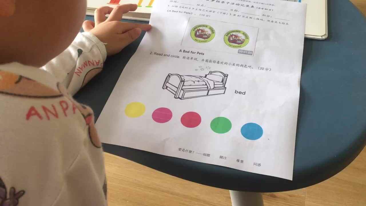 20220619小A班郭睿珩-read and circle.mp4