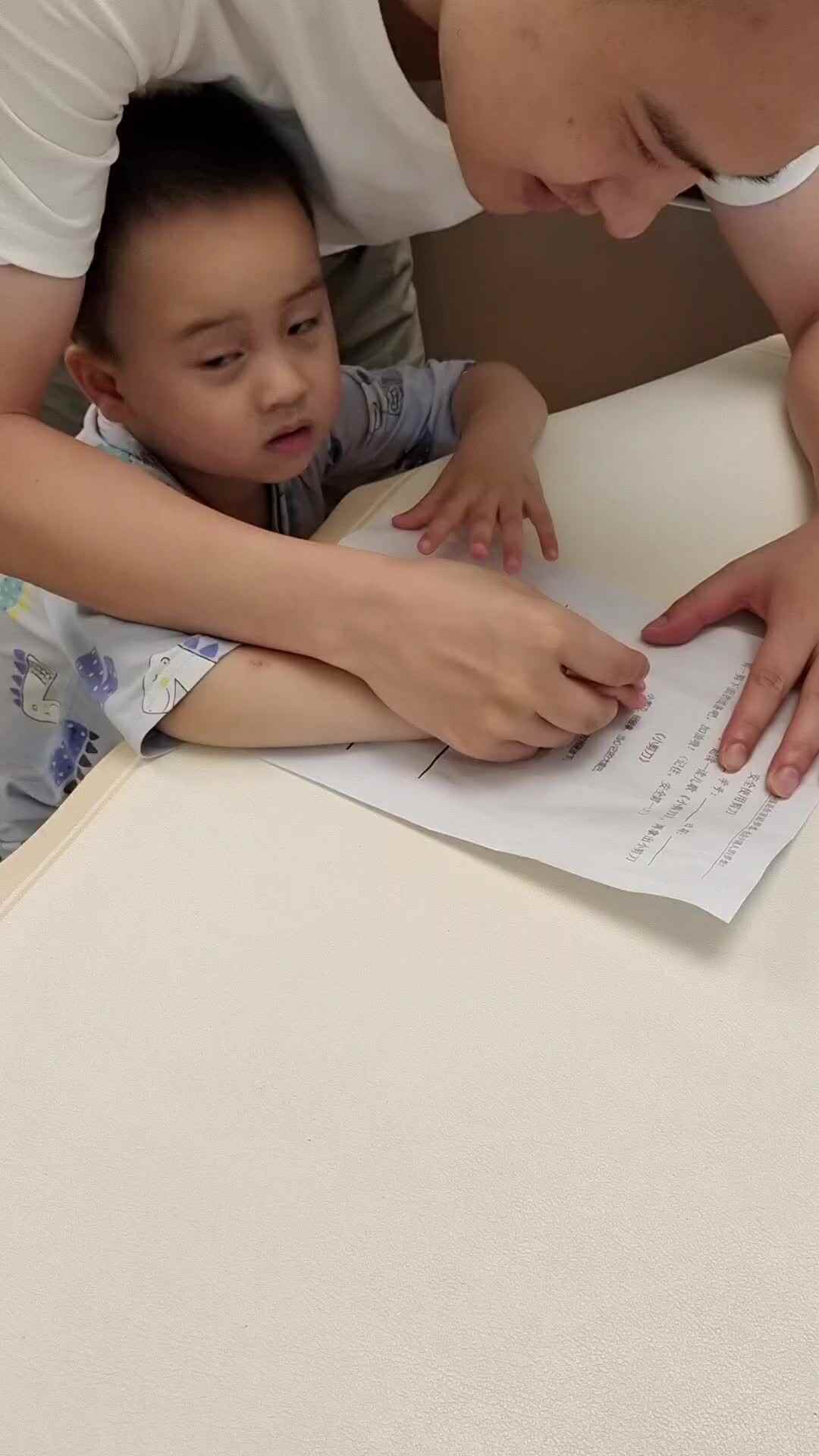 6月14日剪纸.mp4