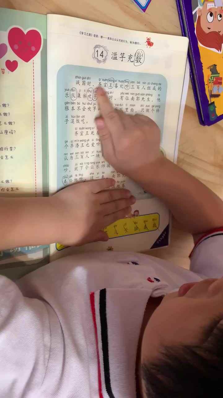 trim.B650076B-40E1-4B2E-A194-07BCE0228BFF.MOV