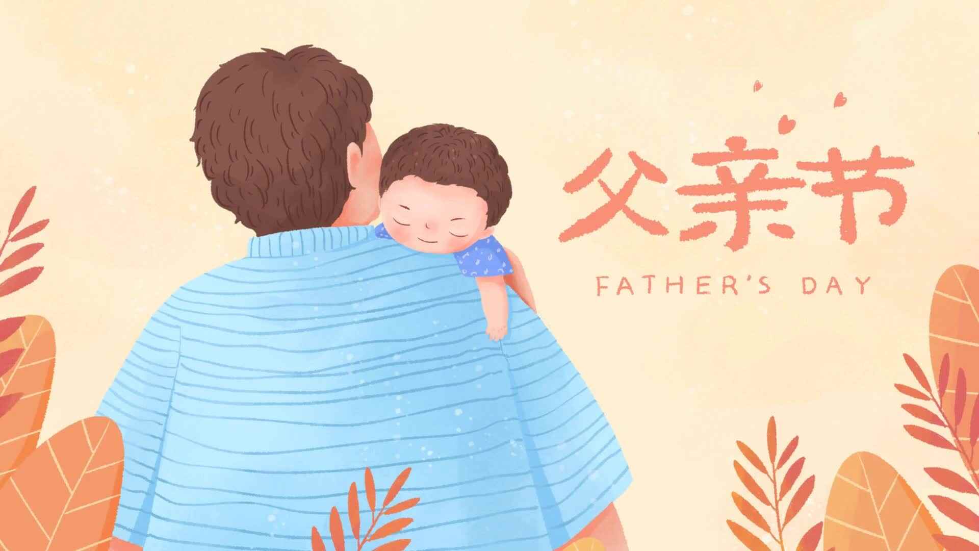 接收学b对父亲的祝福.mp4