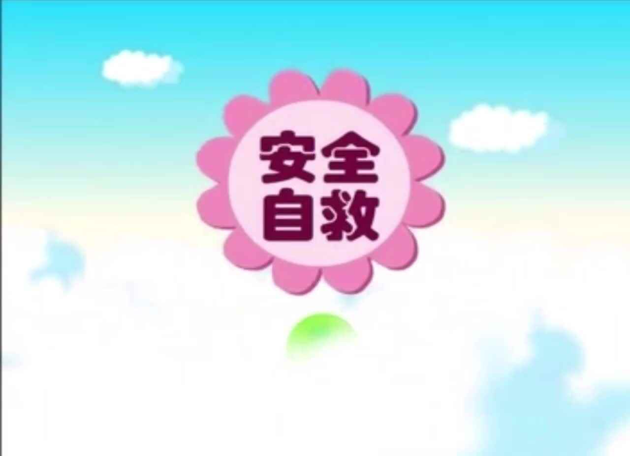 安全自救——遭人勒索