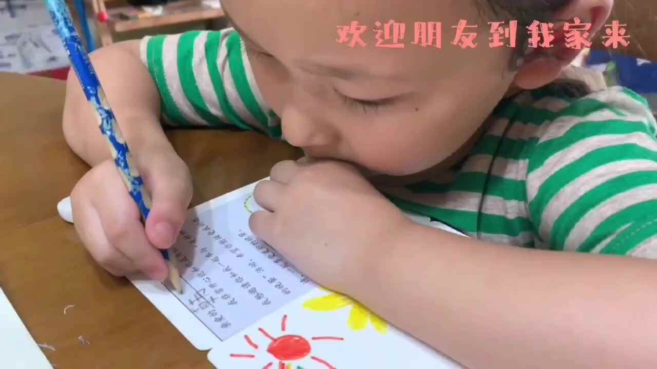 唐佳怡神奇美妙的晚餐