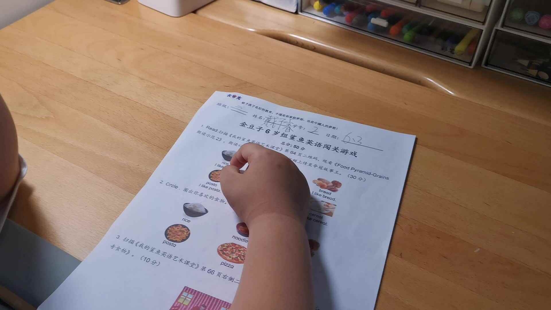 实验三_英语_阅读_2022.6.3