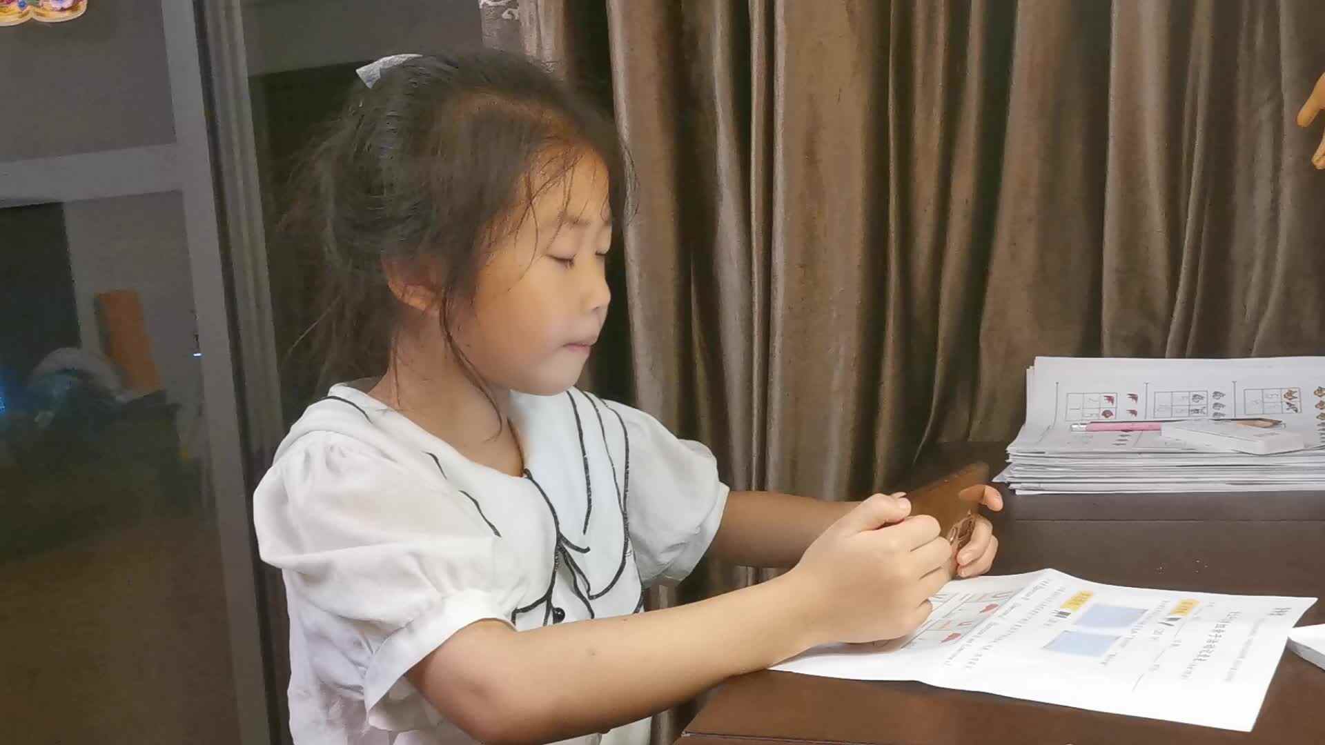 观看字母U_20220624_郭益君.mp4