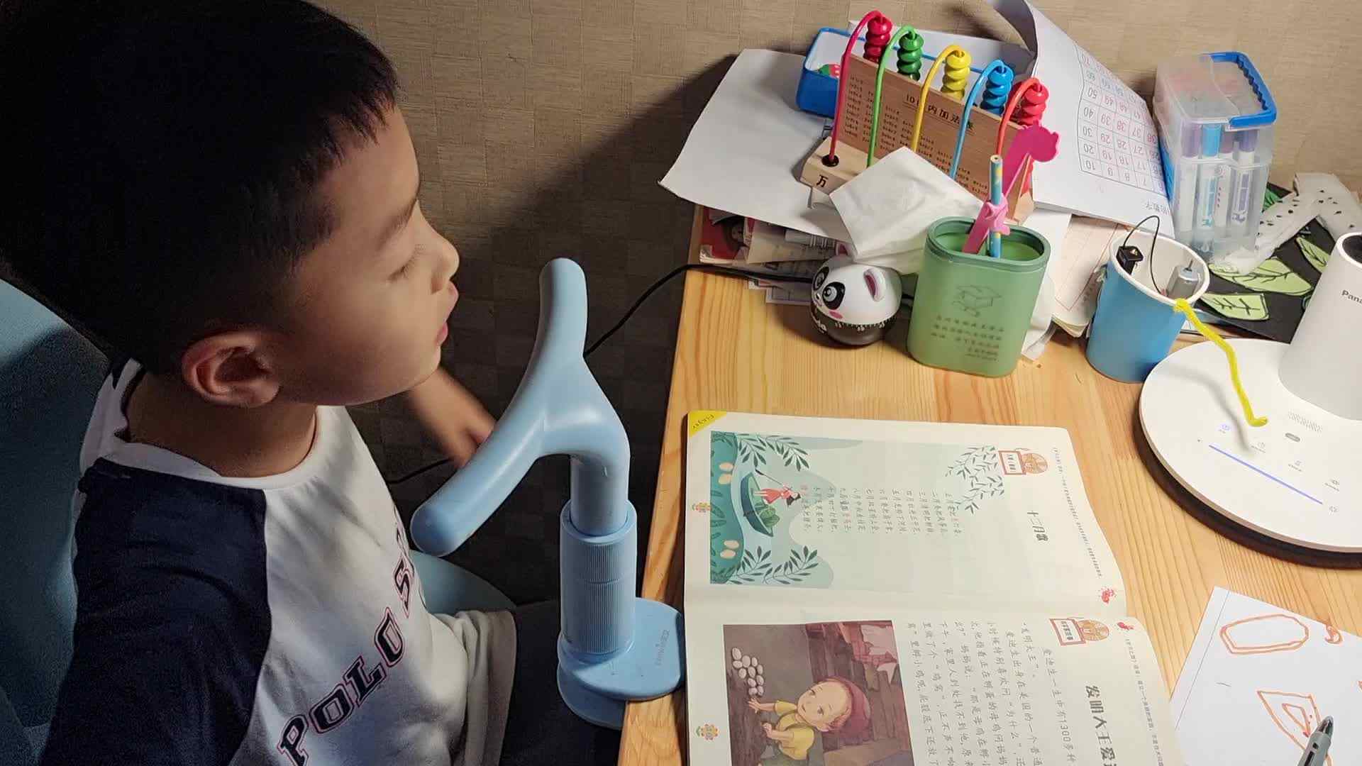指读十二月歌.mp4