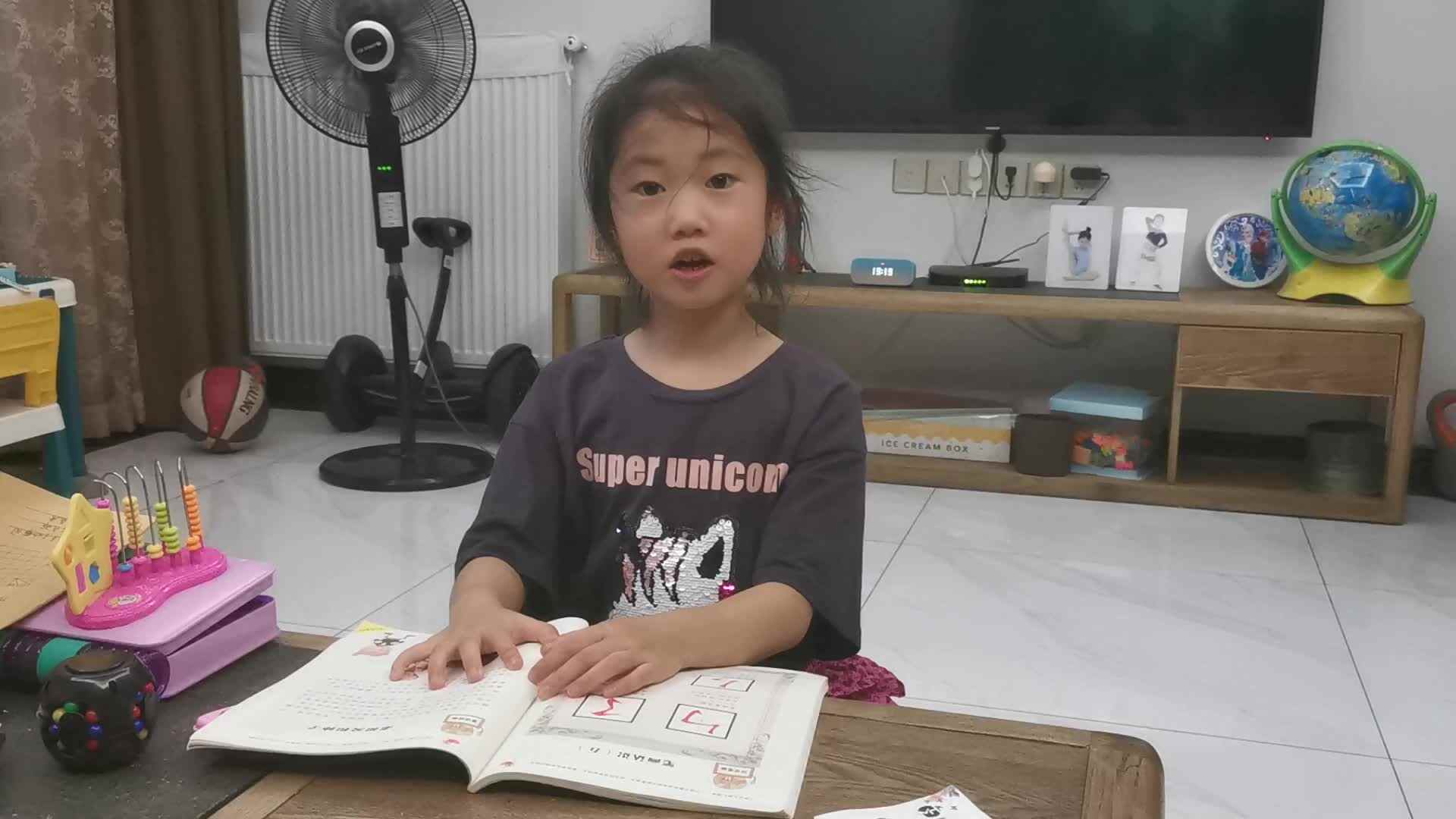 笔画要点歌（五）_20220622_郭益君.mp4