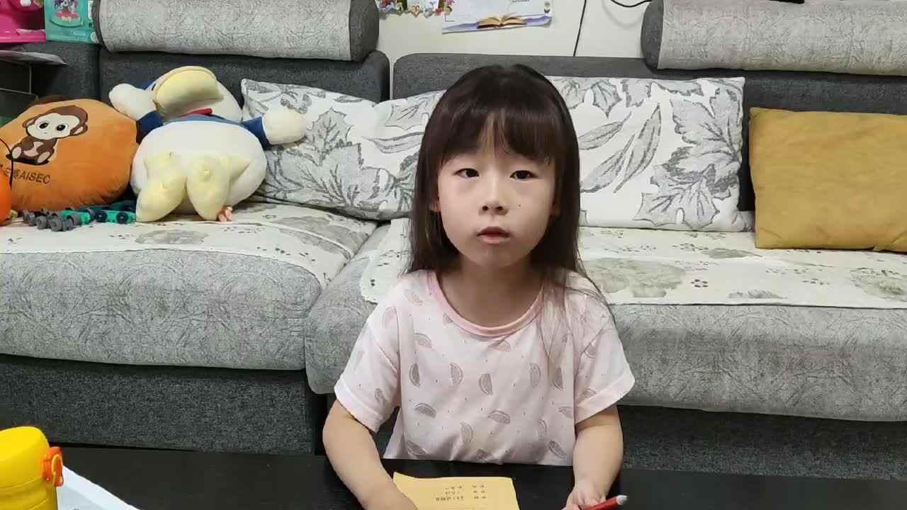 2023级B班20220615杜岳宁闯关练习-⁣书写数字60、61.mp4