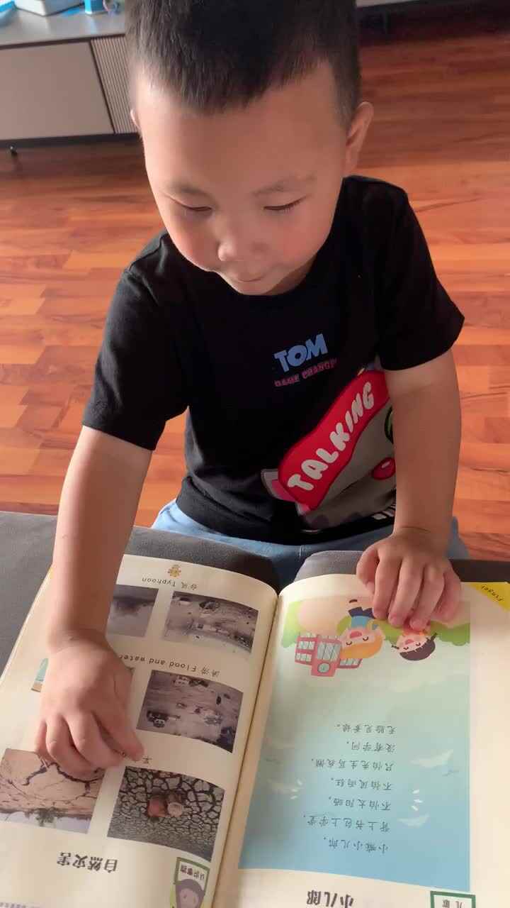 自然灾害