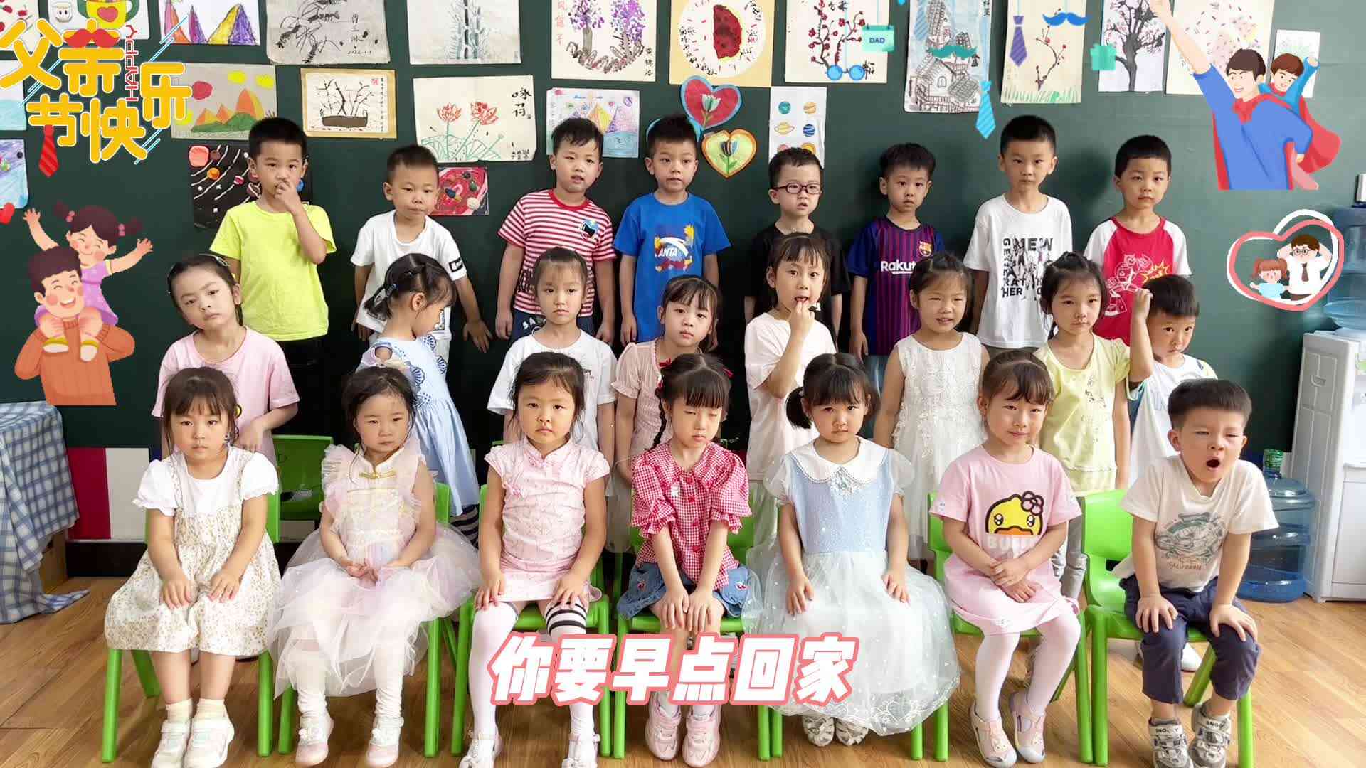 最棒的老爸.mp4