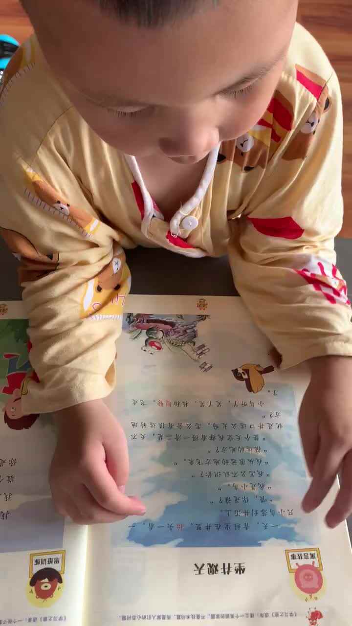 坐井观天