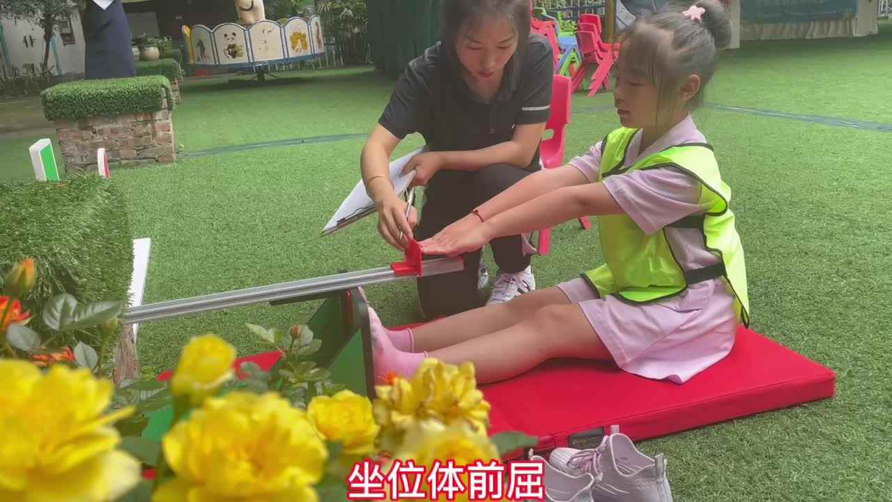 林安然——体能测试