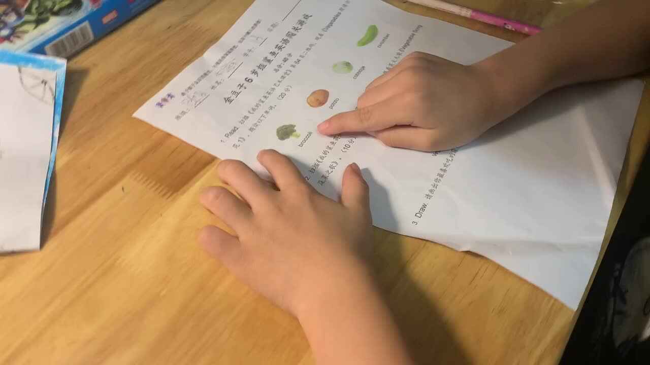 刘浩轩鲨鱼英语.MOV