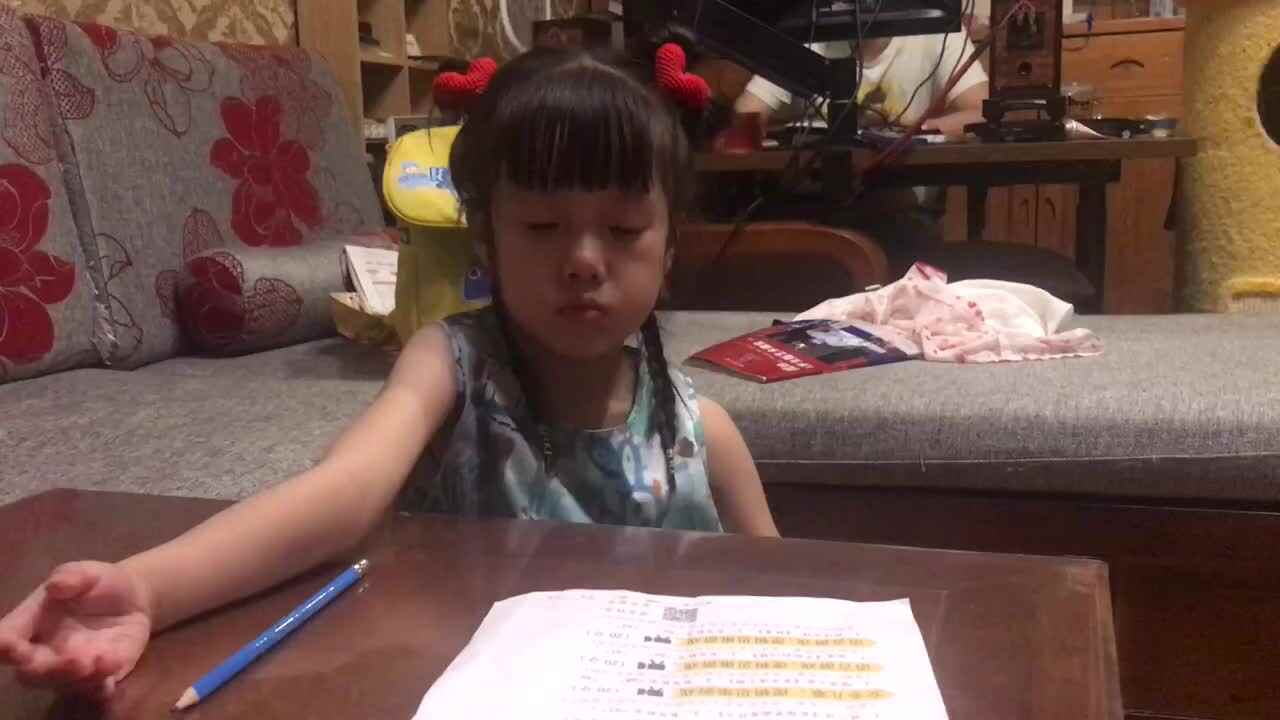 2023级B班20220618傅兰淋闯关练习～我们的消化器官