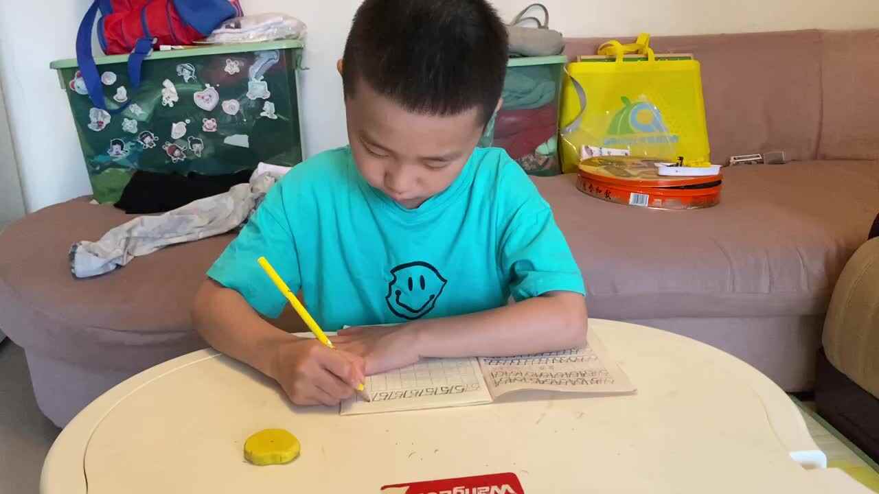书写数字57